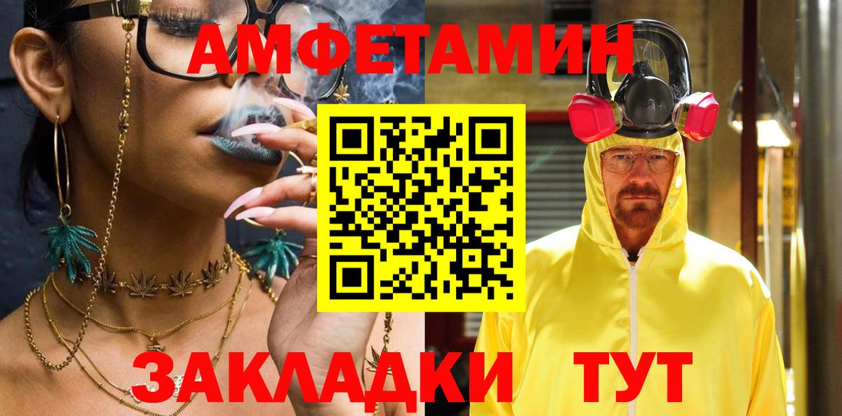 kraken зеркало  Вход с VPN  АМФЕТАМИН  Зима  Амфетамин 97% 