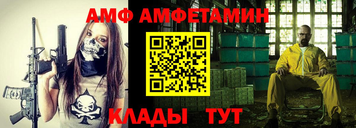 ГАШ  Вход с VPN  A PVP СОЛЬ кристаллы  Зима  NBOMe  Марихуана  МАРИХУАНА  COCAIN  Мефедрон  