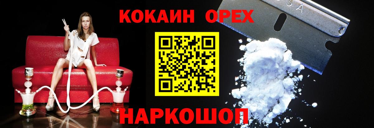БУТИРАТ Зима