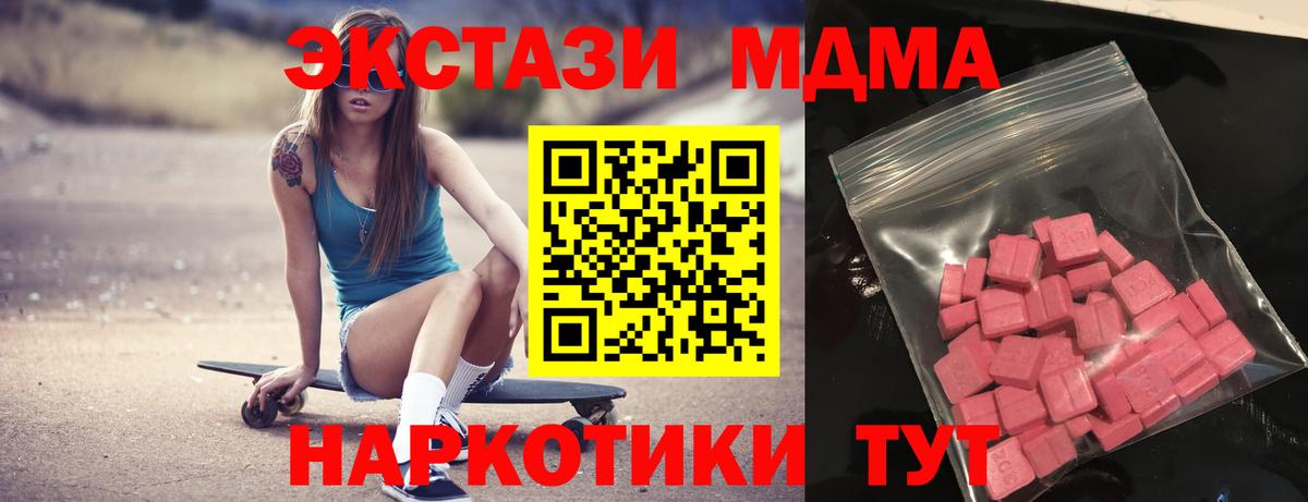 Ecstasy 99% Зима