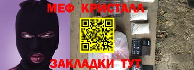 мяу мяу мука Кулебаки