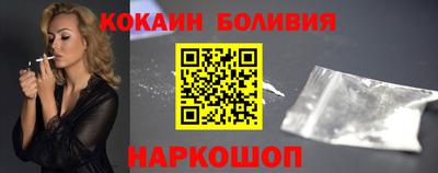 мяу мяу кристалл Кумертау