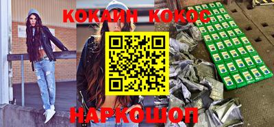 прущие грибы Кунгур
