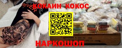мяу мяу мука Кулебаки