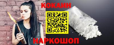 мяу мяу кристалл Кумертау