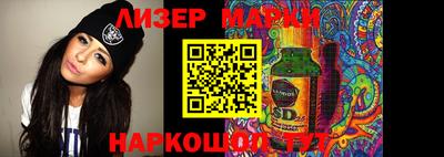 прущие грибы Кунгур