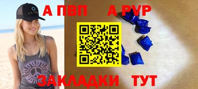 мяу мяу кристалл Кумертау