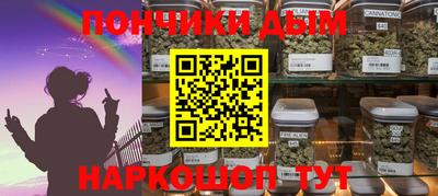 мяу мяу кристалл Кумертау