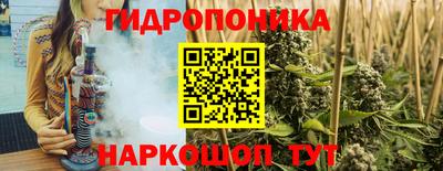 мяу мяу кристалл Кумертау