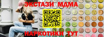 мяу мяу кристалл Кумертау
