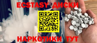 прущие грибы Кунгур
