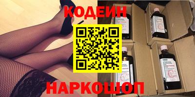 прущие грибы Кунгур