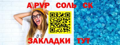 прущие грибы Кунгур
