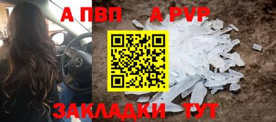 мяу мяу кристалл Кумертау