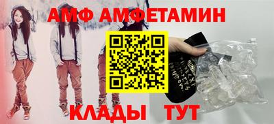 мяу мяу кристалл Кумертау