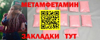мяу мяу кристалл Кумертау
