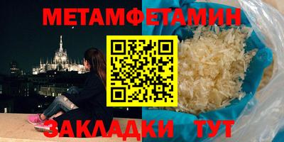 мяу мяу мука Кулебаки