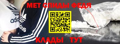 мяу мяу кристалл Кумертау