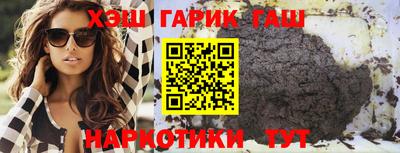 прущие грибы Кунгур