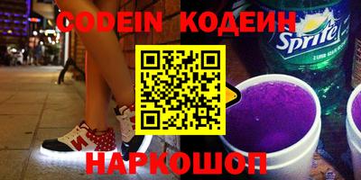 мяу мяу кристалл Кумертау
