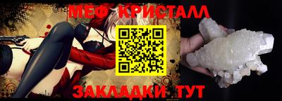 прущие грибы Кунгур