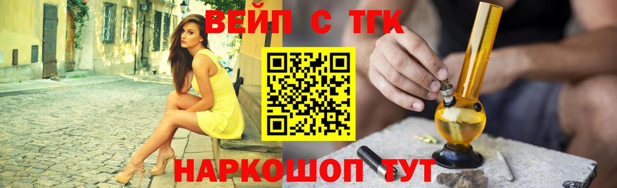 Дистиллят ТГК THC oil  ТГК гашишное масло  Зима  Вход с VPN 
