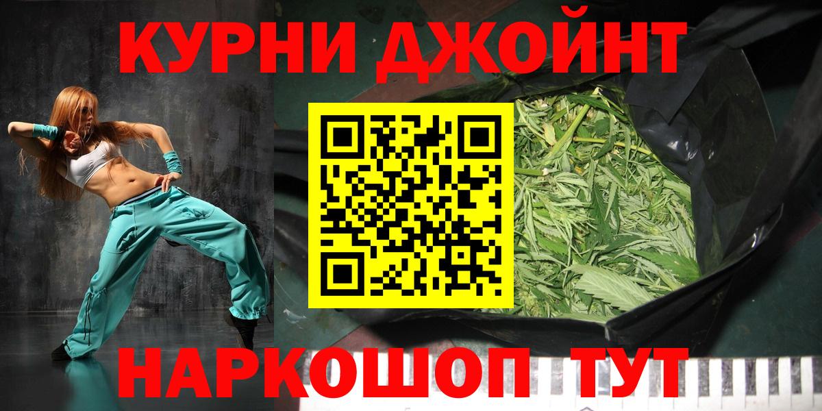Зима  Каннабис сатива  Вход с VPN  Канабис тримм  МАРИХУАНА THC 21%  МАРИХУАНА индика 